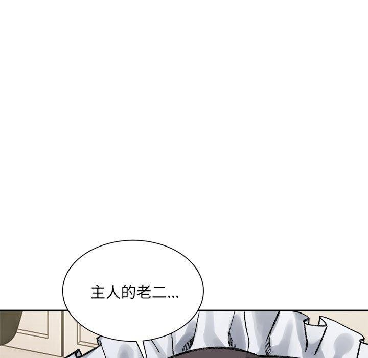 超微妙关係 第42話 韩漫图片195