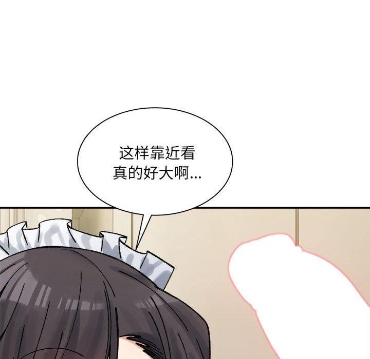超微妙关係 第42話 韩漫图片164