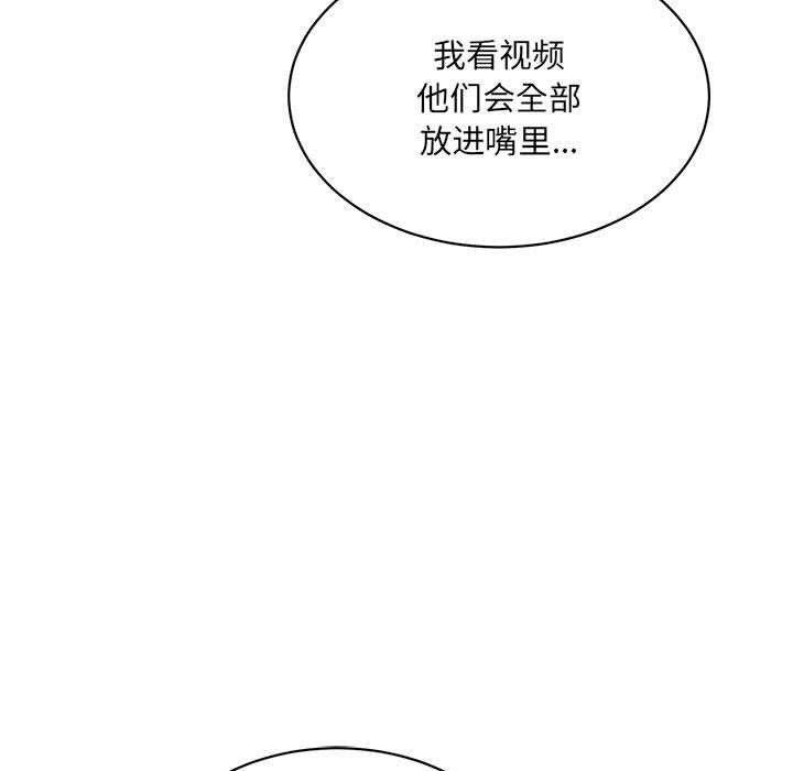 超微妙关係 第42話 韩漫图片187