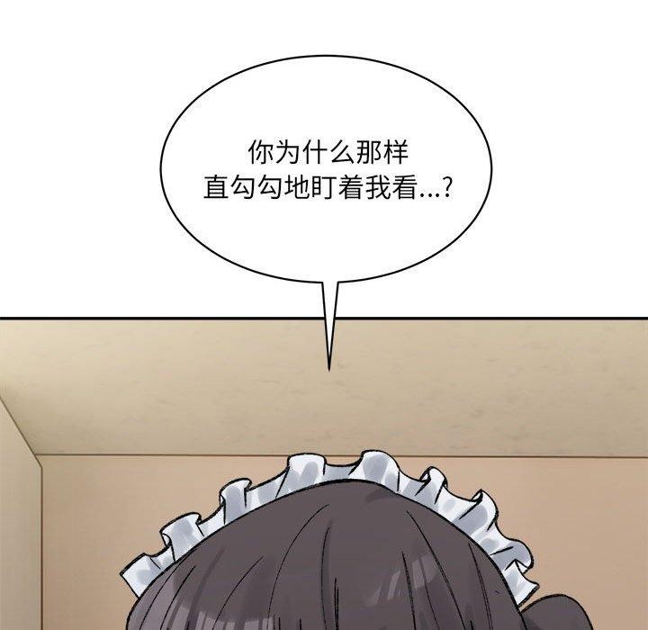 超微妙关係 第42話 韩漫图片139