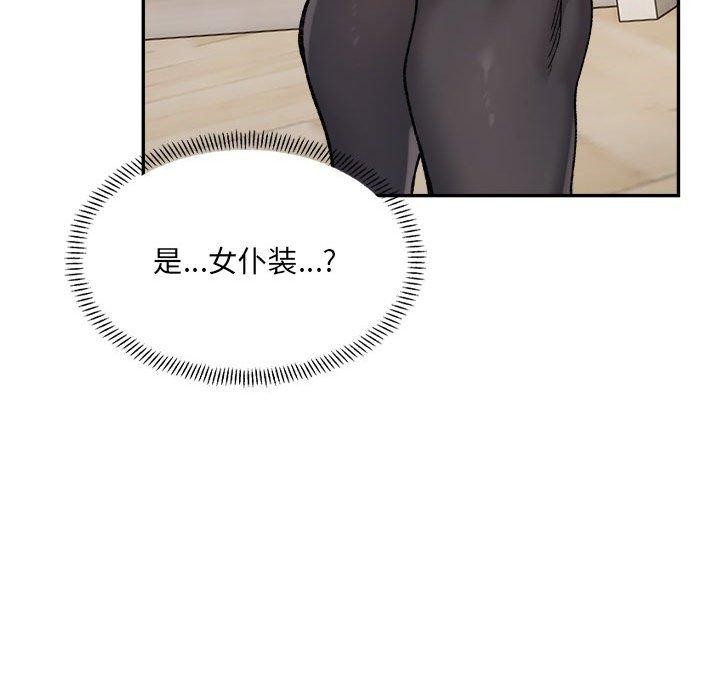超微妙关係 第42話 韩漫图片138