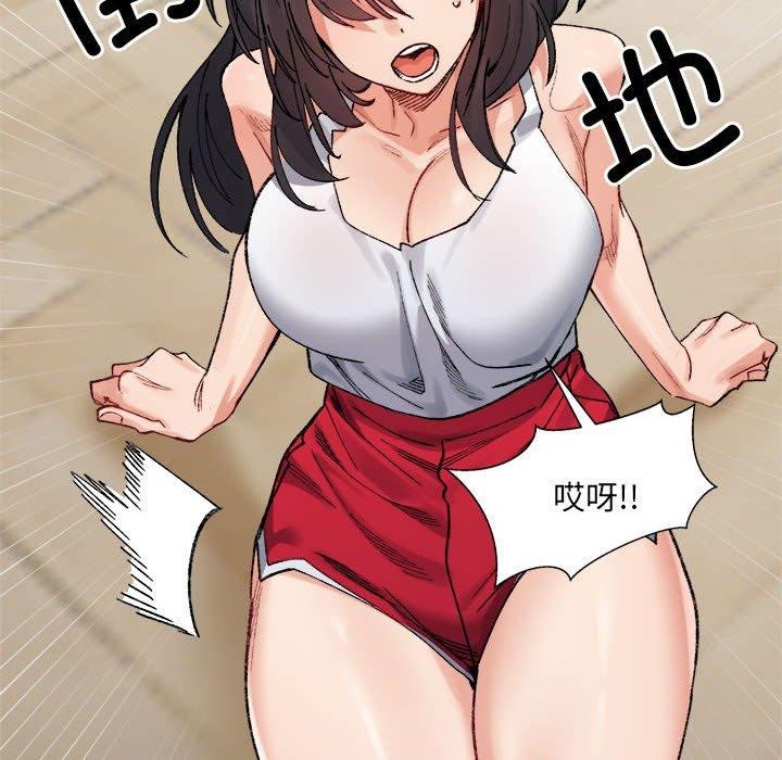 超微妙关係 第42話 韩漫图片98
