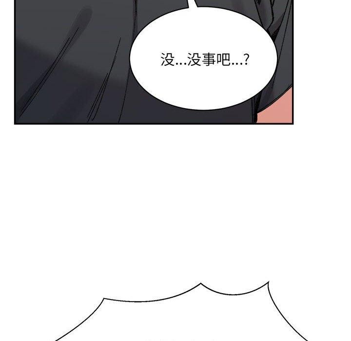超微妙关係 第42話 韩漫图片102