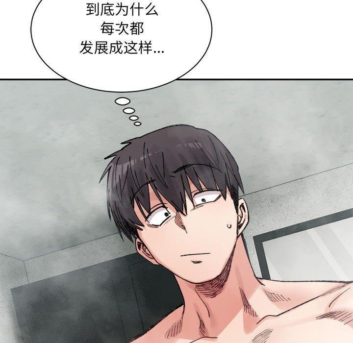 超微妙关係 第42話 韩漫图片119