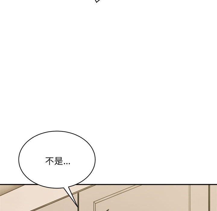 超微妙关係 第42話 韩漫图片106