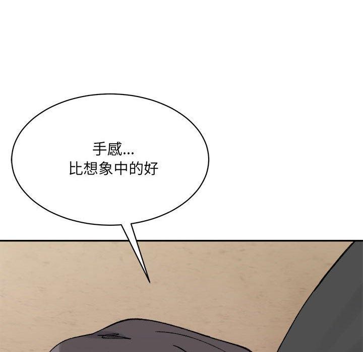 超微妙关係 第42話 韩漫图片68