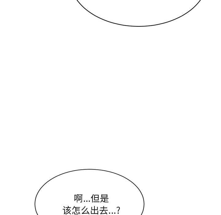 超微妙关係 第42話 韩漫图片121