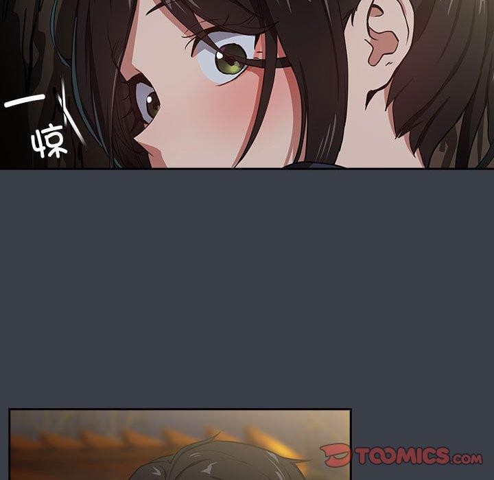 下班后的例行恋爱 第38話 韩漫图片44