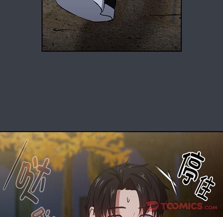 下班后的例行恋爱 第38話 韩漫图片62