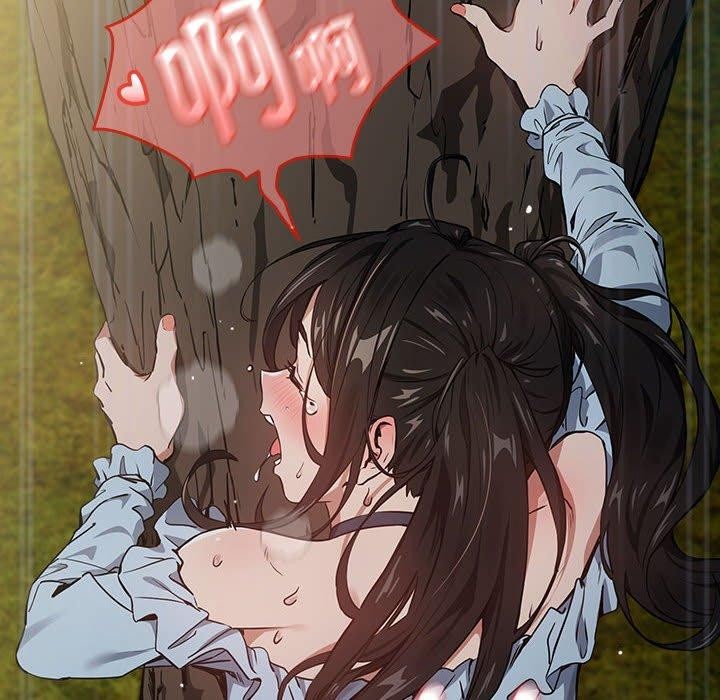 下班后的例行恋爱 第38話 韩漫图片6