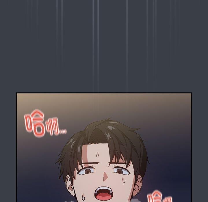 下班后的例行恋爱 第38話 韩漫图片9