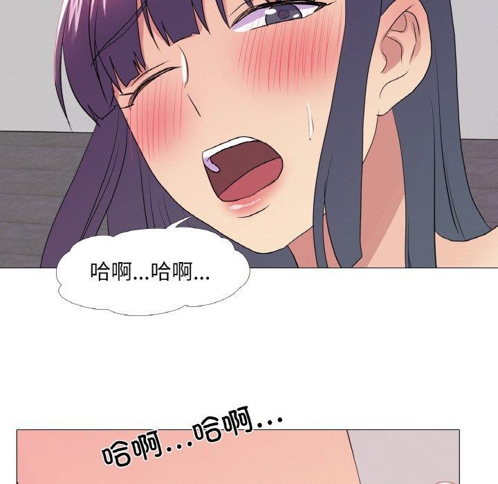 真人实境秀 第30話 韩漫图片65