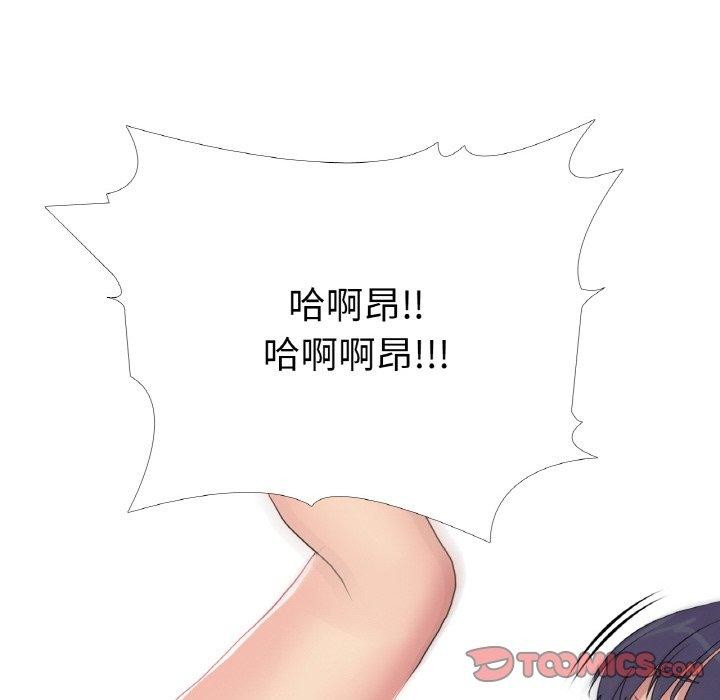 真人实境秀 第30話 韩漫图片69