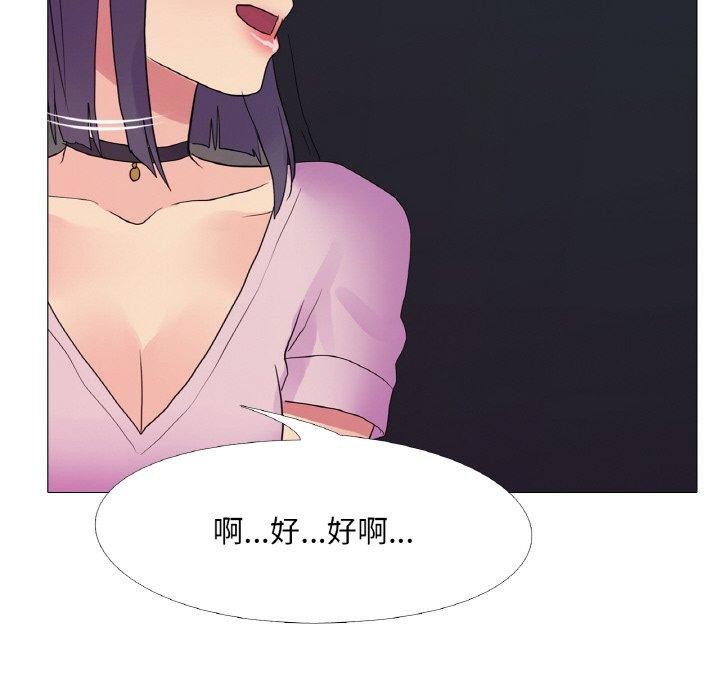 真人实境秀 第30話 韩漫图片47