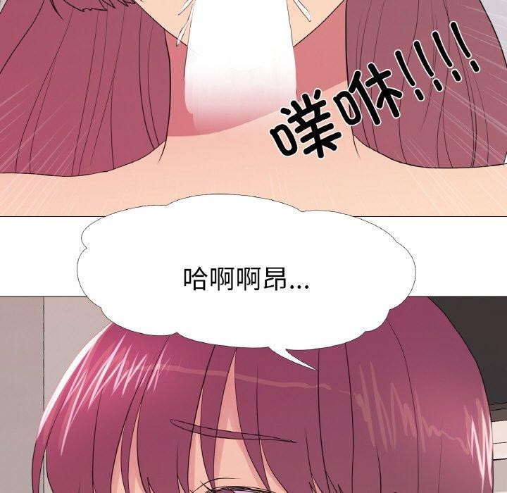 真人实境秀 第30話 韩漫图片94