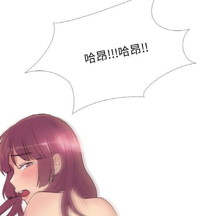 真人实境秀 第30話 韩漫图片60