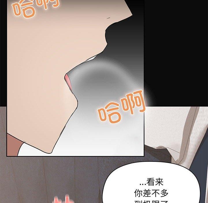 共享男友/出租男友 第15話 韩漫图片98
