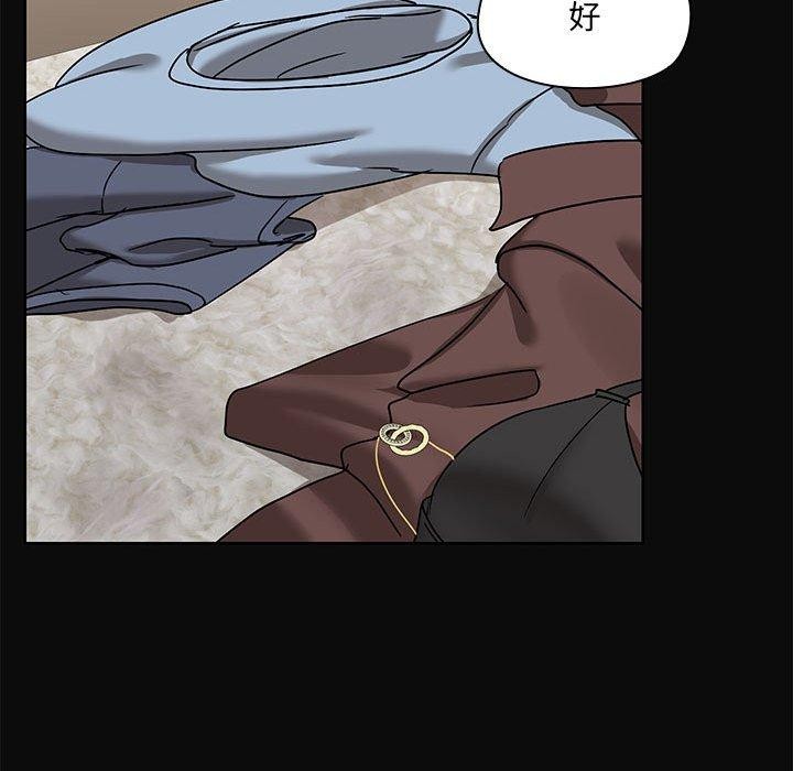 共享男友/出租男友 第15話 韩漫图片38