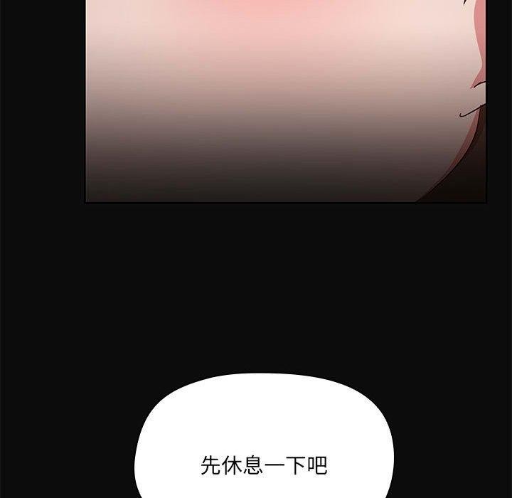共享男友/出租男友 第15話 韩漫图片114