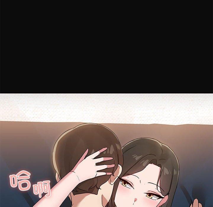 共享男友/出租男友 第15話 韩漫图片109