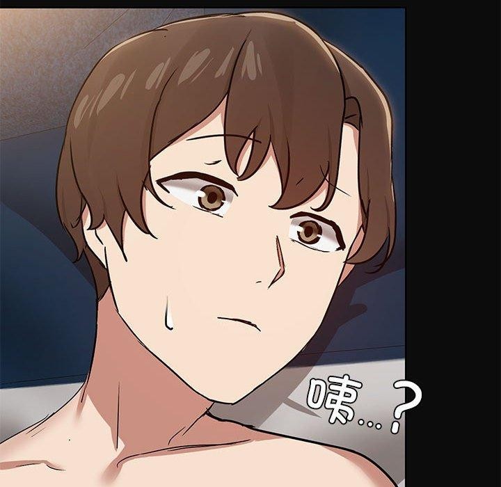 共享男友/出租男友 第15話 韩漫图片119