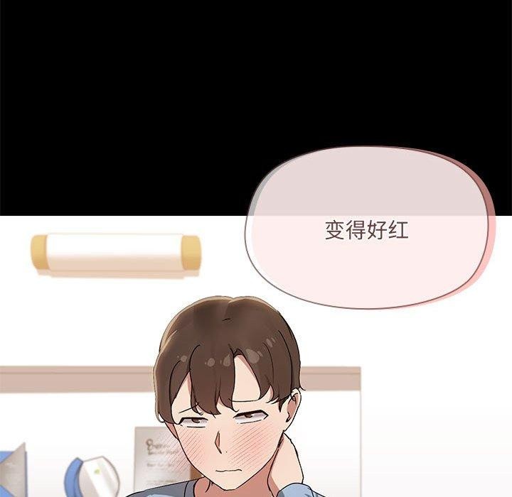共享男友/出租男友 第15話 韩漫图片18
