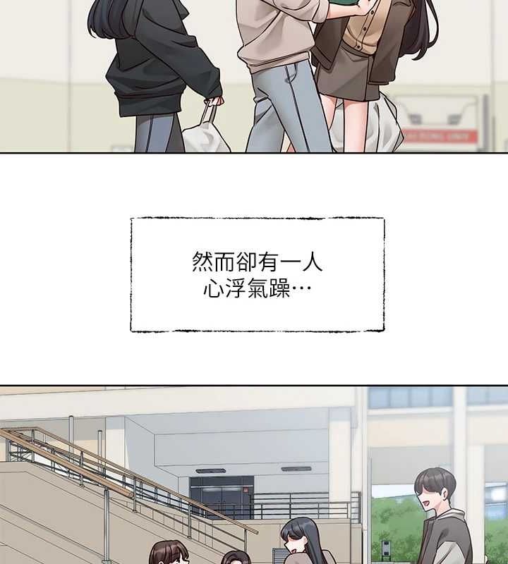 社团学姊 第203話-江鬱涵，原來你有這種癖好? 韩漫图片3