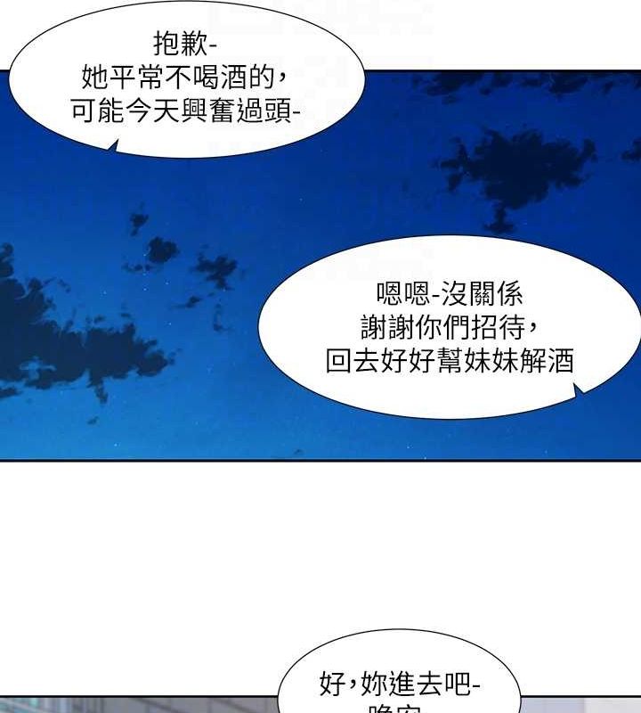 社团学姊 第203話-江鬱涵，原來你有這種癖好? 韩漫图片71