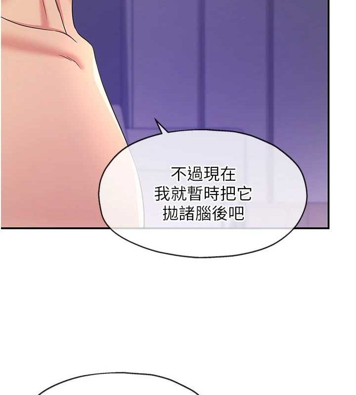 洞洞杂货店 第113話-初次被爆菊的極致快感 韩漫图片90