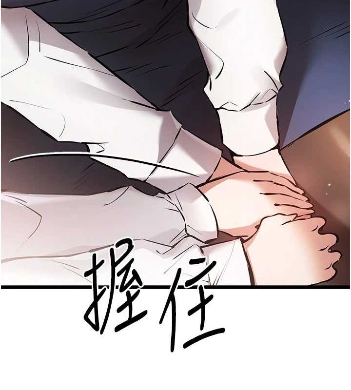 初次深交请多指教 第81話-我們一起跟葛格交往! 韩漫图片93