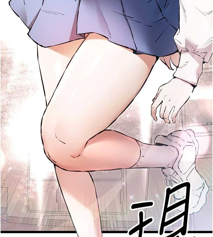 初次深交请多指教 第81話-我們一起跟葛格交往! 韩漫图片5