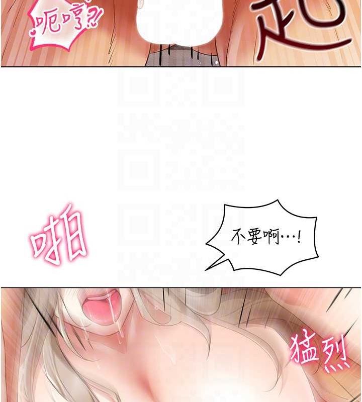 穿入VR成为性域猎人 第49話-會讓人懷孕的中出做愛 韩漫图片134