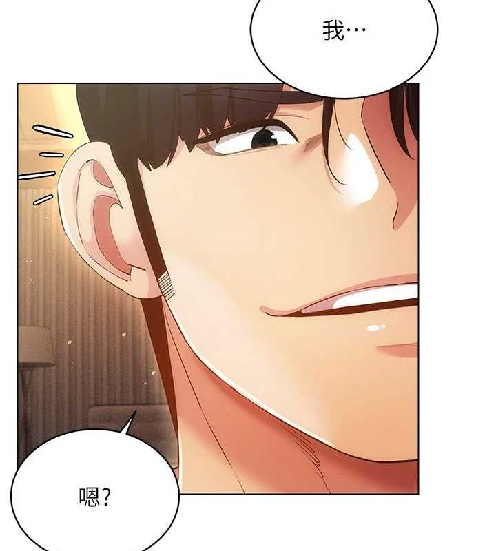 穿入VR成为性域猎人 第49話-會讓人懷孕的中出做愛 韩漫图片106