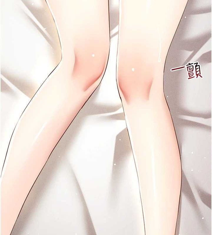 穿入VR成为性域猎人 第49話-會讓人懷孕的中出做愛 韩漫图片149