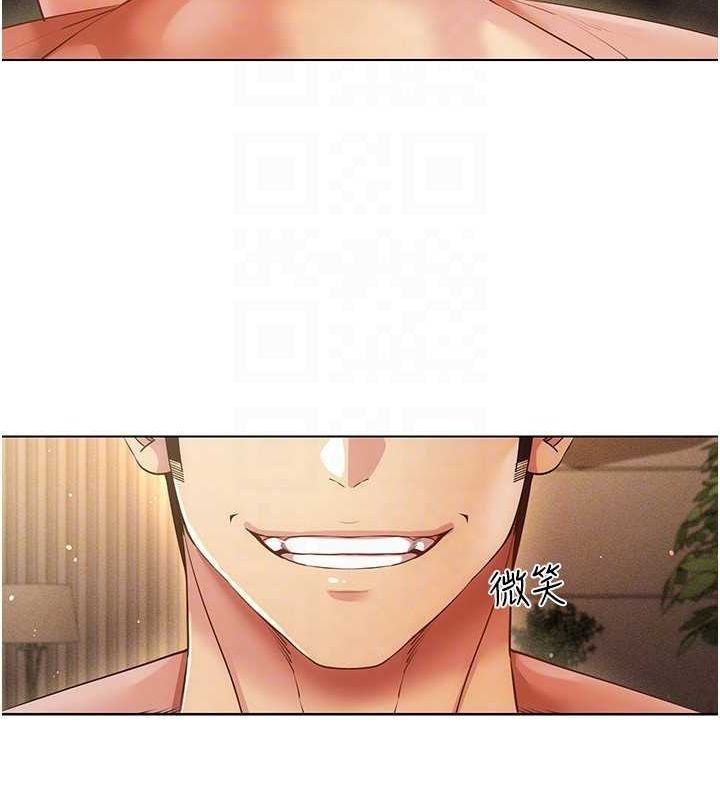 穿入VR成为性域猎人 第49話-會讓人懷孕的中出做愛 韩漫图片109