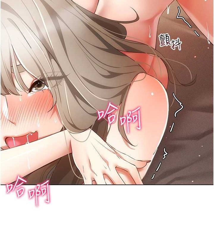穿入VR成为性域猎人 第49話-會讓人懷孕的中出做愛 韩漫图片33