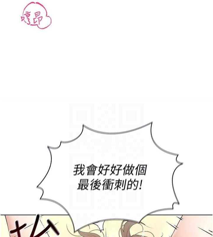 穿入VR成为性域猎人 第49話-會讓人懷孕的中出做愛 韩漫图片132