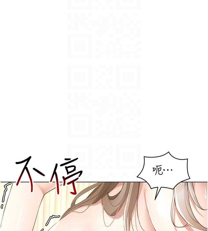 穿入VR成为性域猎人 第49話-會讓人懷孕的中出做愛 韩漫图片143