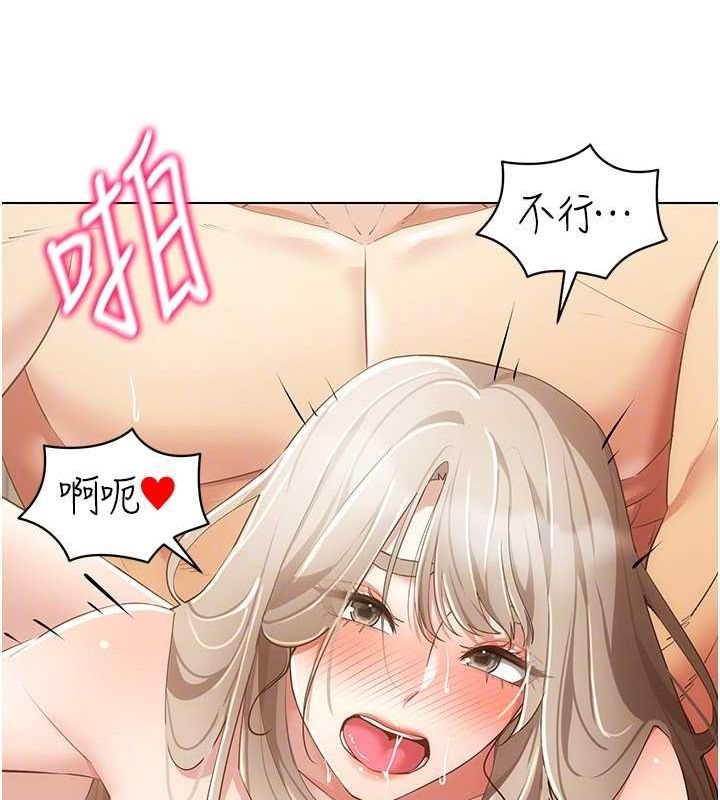 穿入VR成为性域猎人 第49話-會讓人懷孕的中出做愛 韩漫图片100