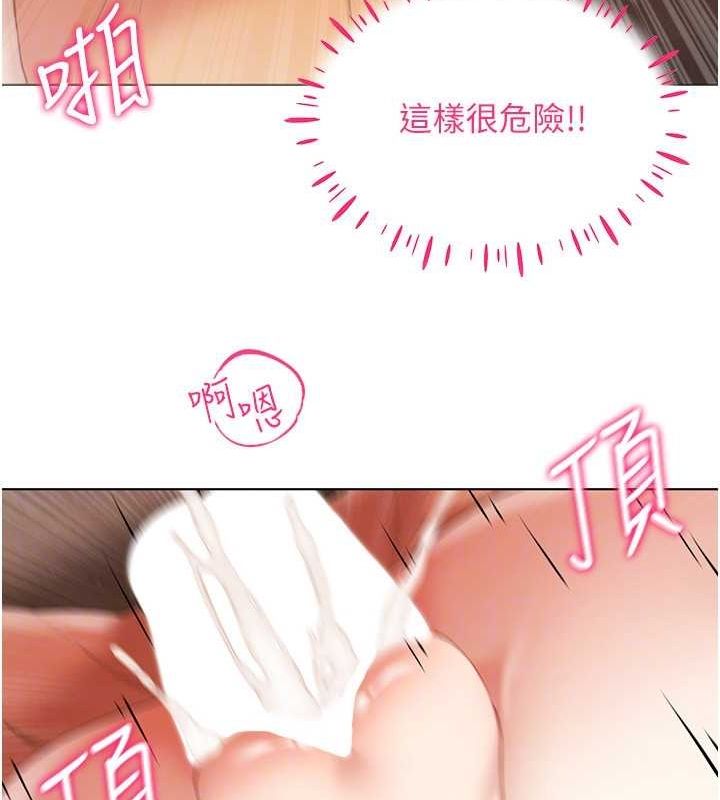 穿入VR成为性域猎人 第49話-會讓人懷孕的中出做愛 韩漫图片136