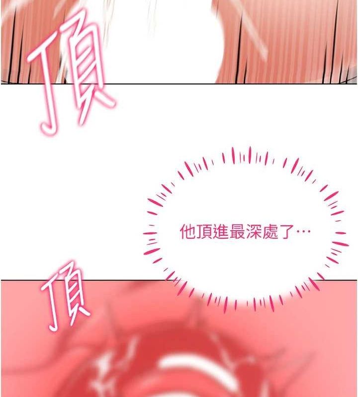 穿入VR成为性域猎人 第49話-會讓人懷孕的中出做愛 韩漫图片123