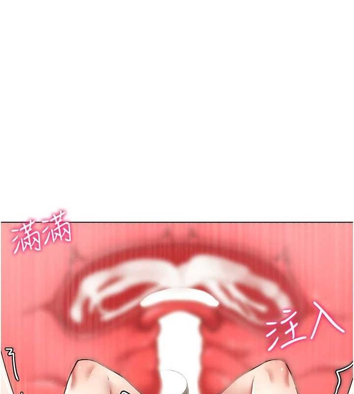 穿入VR成为性域猎人 第49話-會讓人懷孕的中出做愛 韩漫图片141