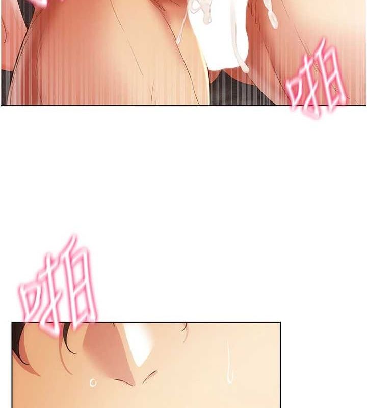 穿入VR成为性域猎人 第49話-會讓人懷孕的中出做愛 韩漫图片12