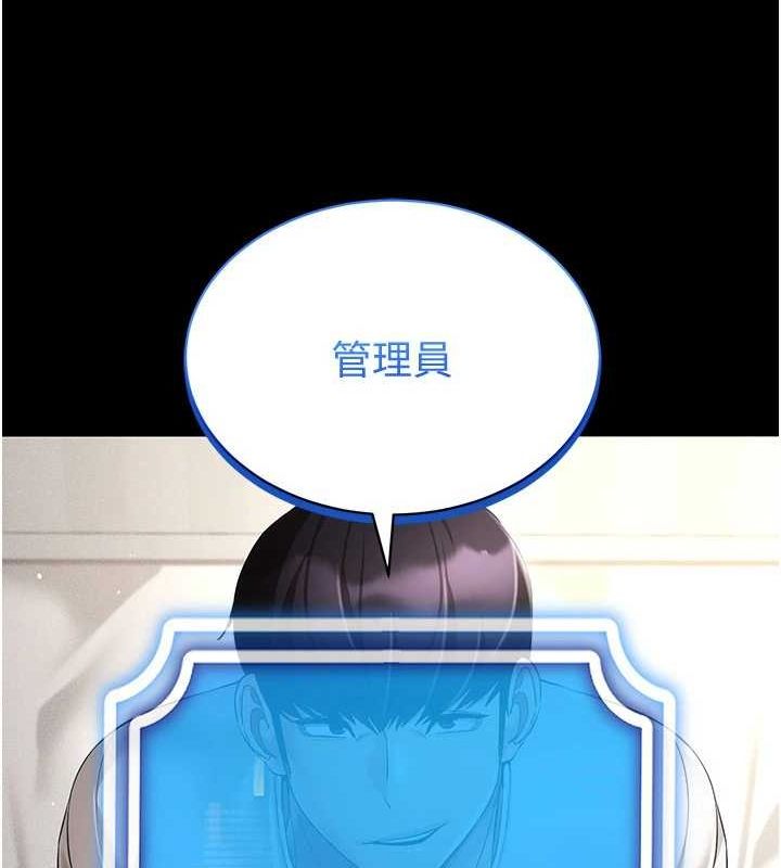 穿入VR成为性域猎人 第49話-會讓人懷孕的中出做愛 韩漫图片58