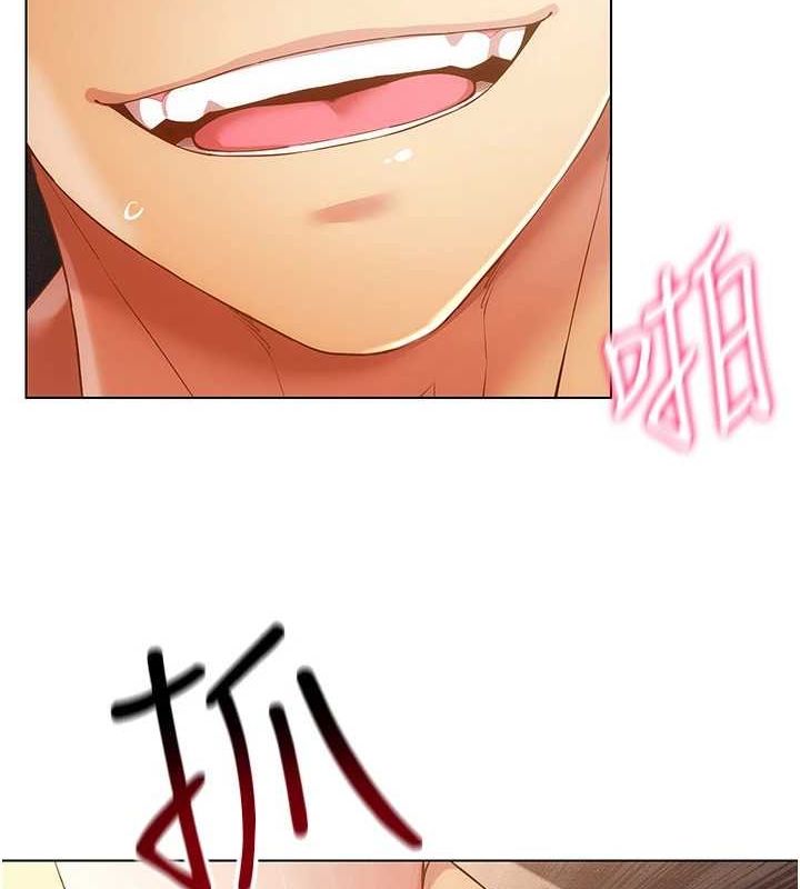 穿入VR成为性域猎人 第49話-會讓人懷孕的中出做愛 韩漫图片13