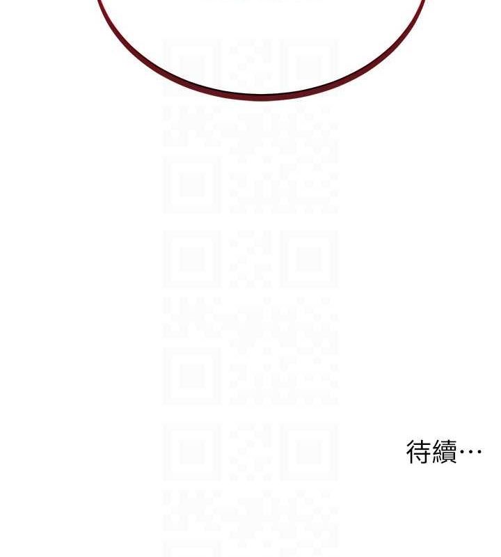 穿入VR成为性域猎人 第49話-會讓人懷孕的中出做愛 韩漫图片151