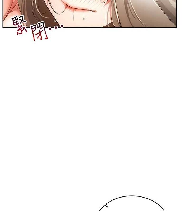 穿入VR成为性域猎人 第49話-會讓人懷孕的中出做愛 韩漫图片105