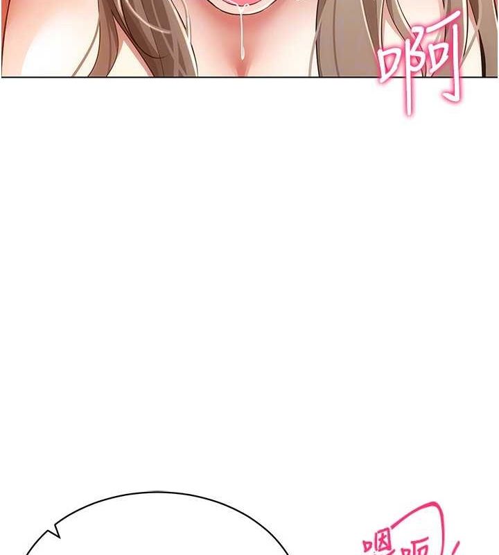 穿入VR成为性域猎人 第49話-會讓人懷孕的中出做愛 韩漫图片130