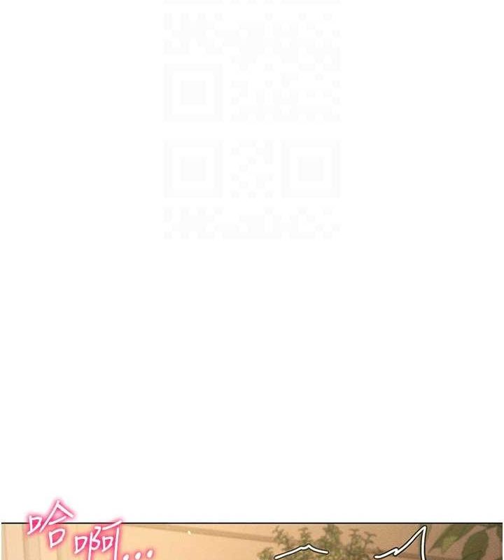 穿入VR成为性域猎人 第49話-會讓人懷孕的中出做愛 韩漫图片28
