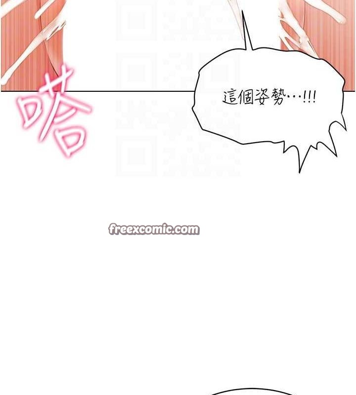 穿入VR成为性域猎人 第49話-會讓人懷孕的中出做愛 韩漫图片128